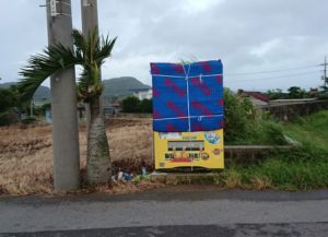 台風9号さん通過。シュノーケルツアー再開は。。。