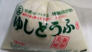 ご当地グルメにゆし豆腐はいかが？沖縄では味噌汁仕立てで食べます！