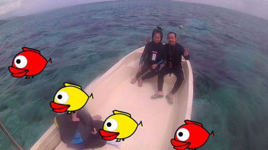 リピーターI上さんとK田さんご夫婦です