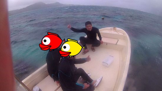 二組三名様です