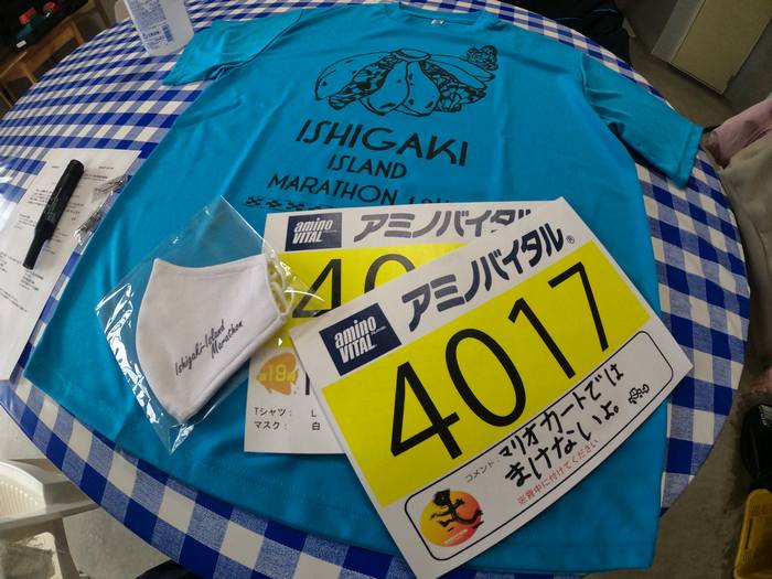石垣島マラソン、ゼッケン届きました