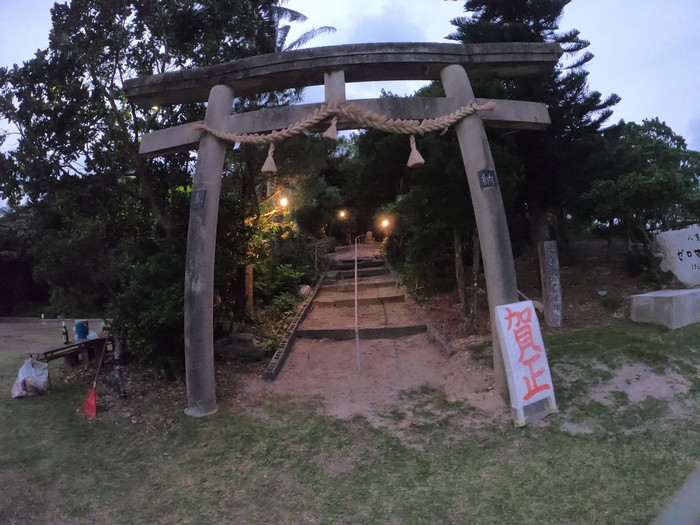 公民館も正月モードです