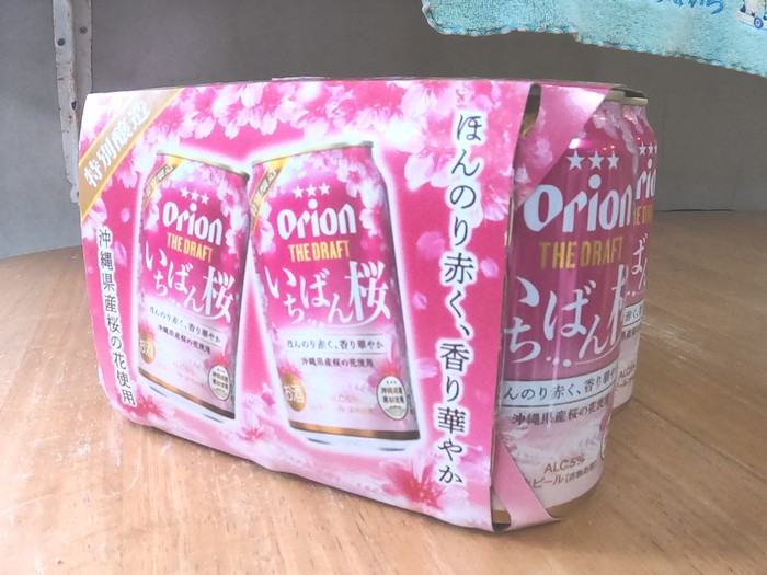 あらオリオンビールもですね