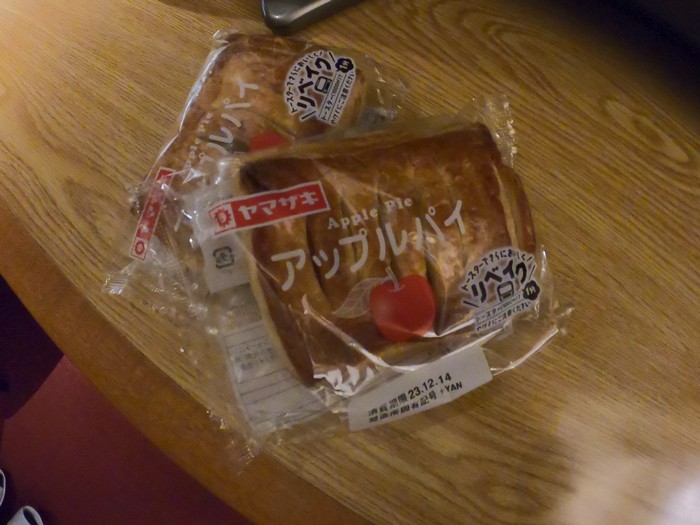 石垣島にない物、ヤマザキパン