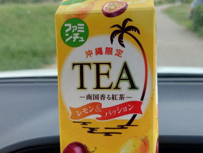 沖縄ファミリーマート限定のジュース