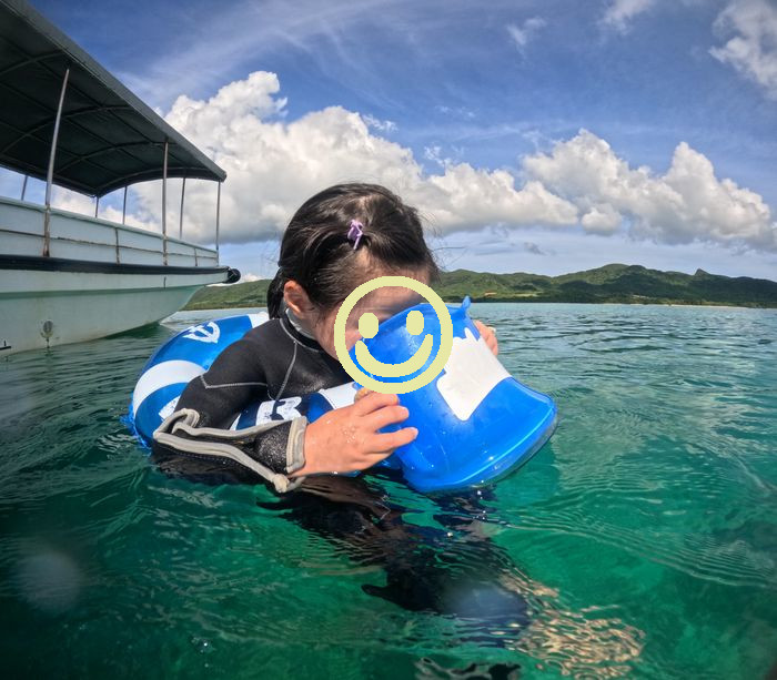 箱メガネでトライ