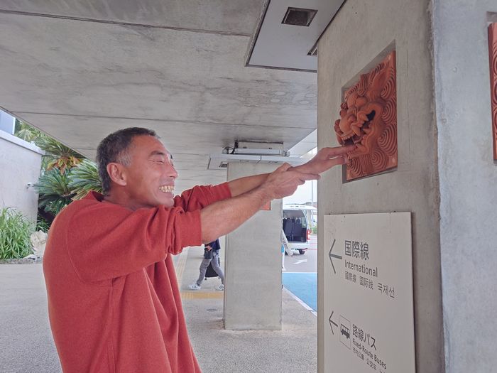 シーサーに噛まれた!笹川