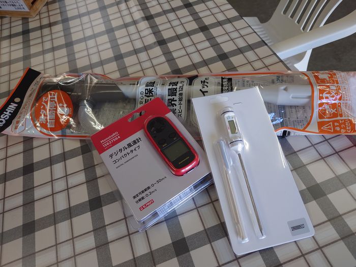 風速計、水温計、ポンプ