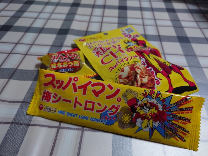 スッパイマンシリーズ