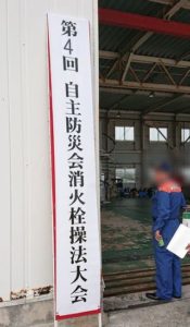 地域行事で大忙し♪発表会に消火栓操法大会です！