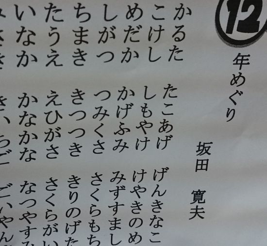 そっか、しもやけ。。。