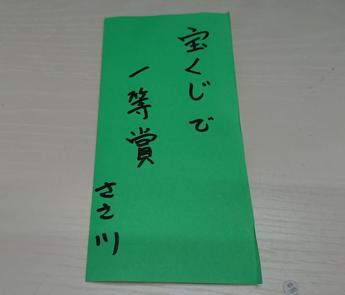 七夕のお願い事