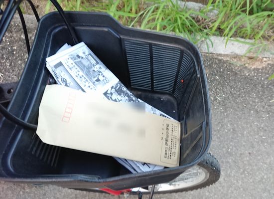 小学校からの配布物