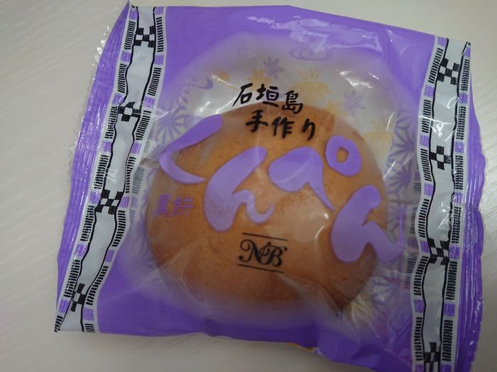 沖縄の伝統のお菓子、くんぺん