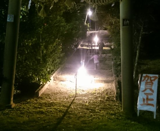 初詣に行っいってきました