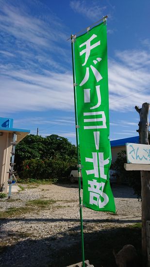 明日も良い天気になりそうな石垣島です。