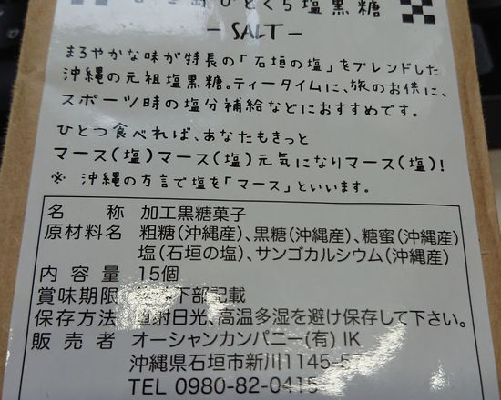 コメントが面白いです♪