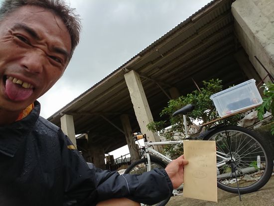 無事に目的地に到着です。