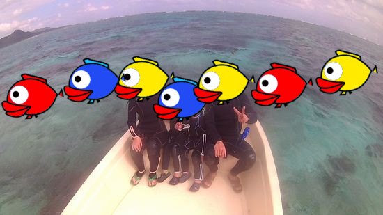 ご家族でご参加のH原さんです