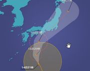 台風が本州に向かっています！ご注意ください